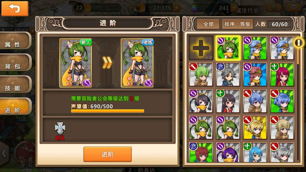 逃离拇指山地