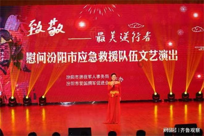 渡仙引